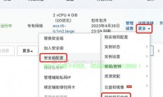 怎么取消服务器禁屏蔽?