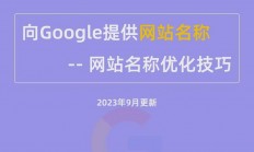 揭秘谷歌VPS永久免费秘籍，轻松畅享云端服务，实现永久免费使用！