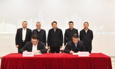 总投资10.6亿元，颀中先进封装测试生产基地项目落户合肥综合保税区