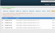 韩国VPS极致体验之旅，探寻最佳之选