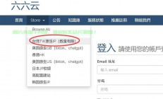 揭秘发帖神器，VPS是否必备？