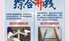 VPS电信业务，领航远程托管服务新时代！