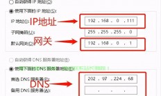 服务器网卡怎么设置?