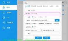VPS网站搭建指南，从零开始，轻松打造专属站点！