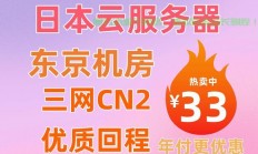 Hi VPS.com，开启虚拟私人服务的极致体验之旅