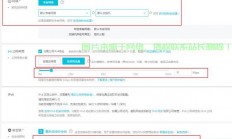 阿里云VPS网络明智之选，实用指南助你做出最佳决策！