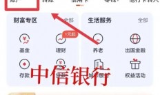 银行APP下载全攻略，轻松安全，一键直达！