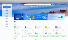 揭秘图片导航源码，探索图片导航的神奇奥秘！