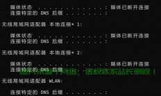 服务器怎么查找ip地址?