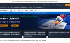亚马逊购物必备利器，高效稳定VPS选择指南