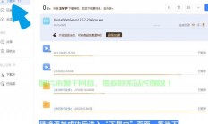 轻松上手，掌握高效下载技巧，瞬间获取所需资源