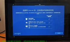 双Win10系统安装全攻略，轻松实现双系统切换，一文搞定！