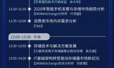 5G带动换机潮 国内存储供应链能否把握良机？