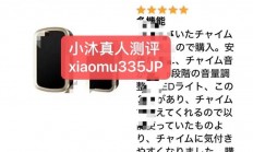 日本乐天优选VPN，高效稳定，轻松畅享购物之旅！