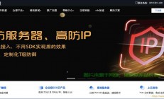 VPS官方下载指南，安全快速获取最新下载链接，一键直达！