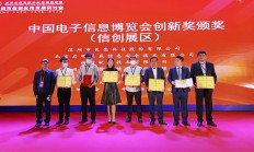 金泰克闪耀CITE2021，用创新实力展望新蓝图