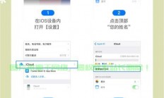 轻松配置VPN！苹果手机用户必备指南
