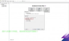 Win7下的VPS搭建完全攻略