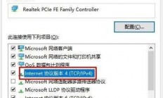 怎么续费域名服务器?