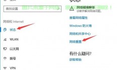 Win10断网频发，问题解析与解决方案全攻略