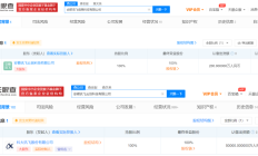 科大讯飞投资200万元成立新公司，经营范围含集成电路芯片等
