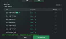 方舟韩国服务器怎么找不到?