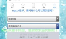 解析斯巴达VPS退款问题，退款流程、要点及注意事项！
