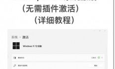 Win10激活后的神秘优势，你绝对不能错过的好处！
