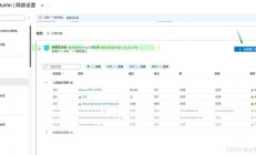 Vultr VPS Ping不通问题解决方法大揭秘！