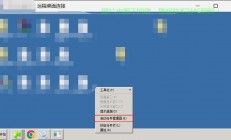 远程服务器怎么打开exe?