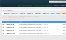 VPS教程大揭秘，网盘操作指南全解析
