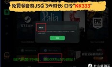 怎么打开主播服务器连接?