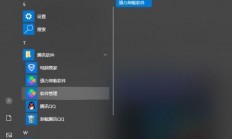 华为智能下载器，轻松掌握下载操作秘籍！