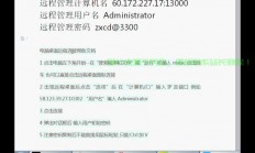 小学生专用VPS系统详解，探索与应用解析