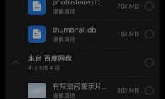 VPS文件页数轻松删除秘籍，操作指南揭秘！