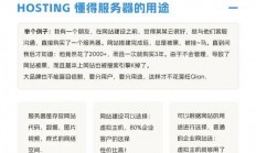 服务器公网id怎么查?