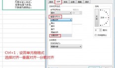 VPS文字间隔调整秘籍，轻松掌握设置技巧，让你的文本排版更出众