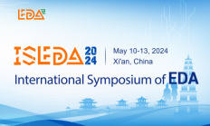 ISEDA 2024开幕在即，5月10-13日邀您共聚西安！