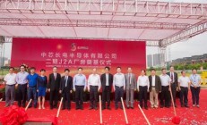 中芯长电与高通共同宣布10nm硅片超高密度凸块加工技术认证
