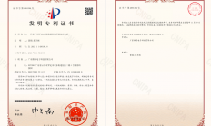 高容量MLCC技术再突破!微容获得业内首个MLCC陶瓷晶粒分析方法发明专利