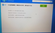 Win10安装疑难解析，终极指南解决安装失败问题