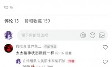 独家揭秘，日本VPS无限流量，畅游无阻的秘密！