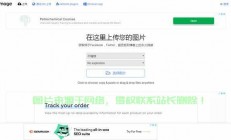 VPS图床揭秘，优势、应用与操作指南