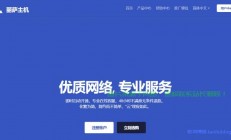 重庆VPS租用秘籍，轻松筛选优质服务商！