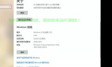 Win10屏幕休眠时间调整指南，轻松设置延长或缩短关闭屏幕时间！
