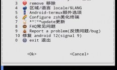 Linux Curl 安装包下载指南，从入门到精通，如何在Linux上快速下载和安装Curl？，如何在Linux上快速下载和安装Curl？一步搞定！