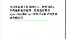 隐私权限揭秘，保护还是滥用？