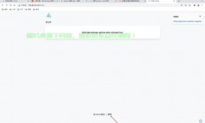 mac系统怎么进服务器?