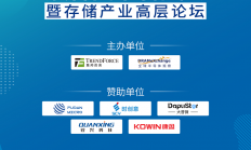 这两大半导体巨头再次官宣合作，所为何事？