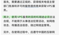 VPS安全护航，双重认证开启教程，守护你的虚拟私人服务器安全壁垒！